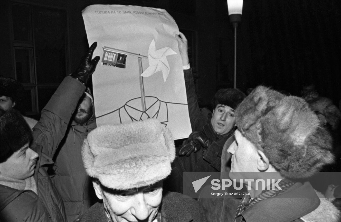 Elections of People’s Deputies of the USSR