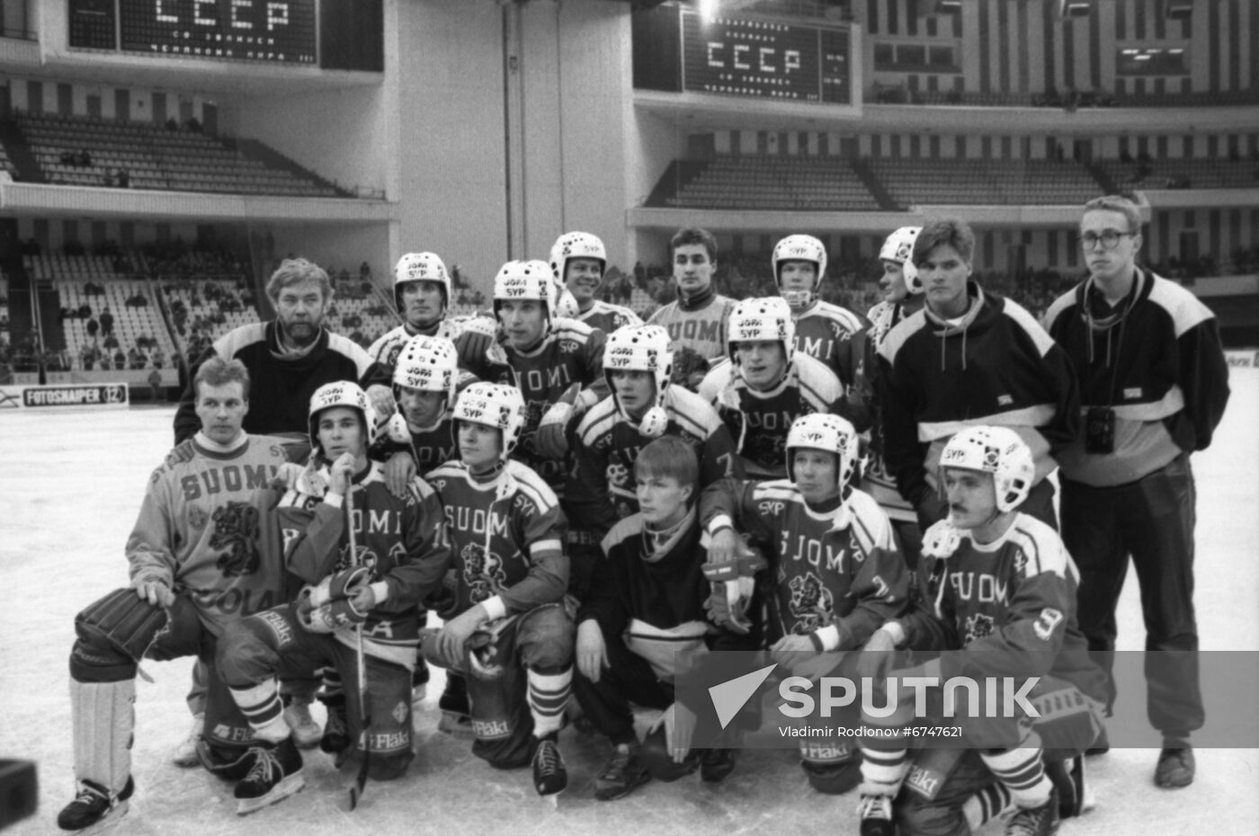 16th Bandy World Championship