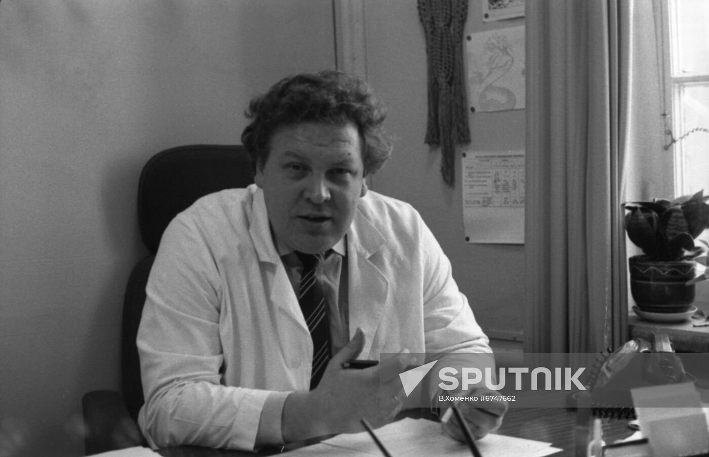 Moscow Scientific Research Institute of Psychiatry