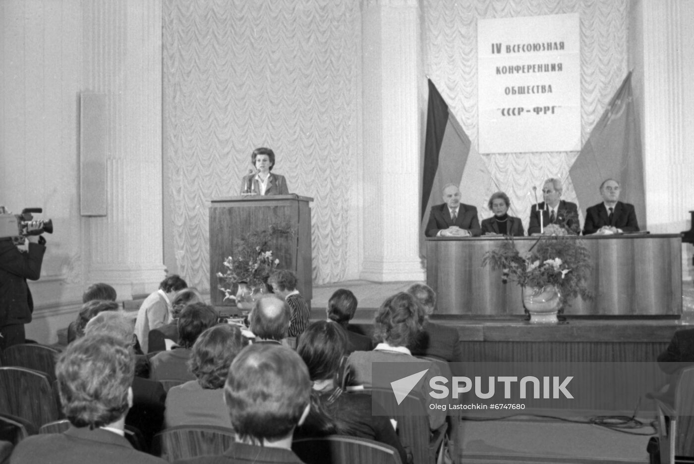 4th All-Union Conference of Society for German–Soviet Friendship
