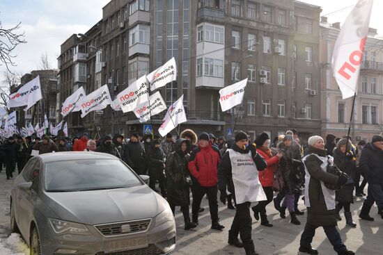 Ukraine Entrepreneurs Protest