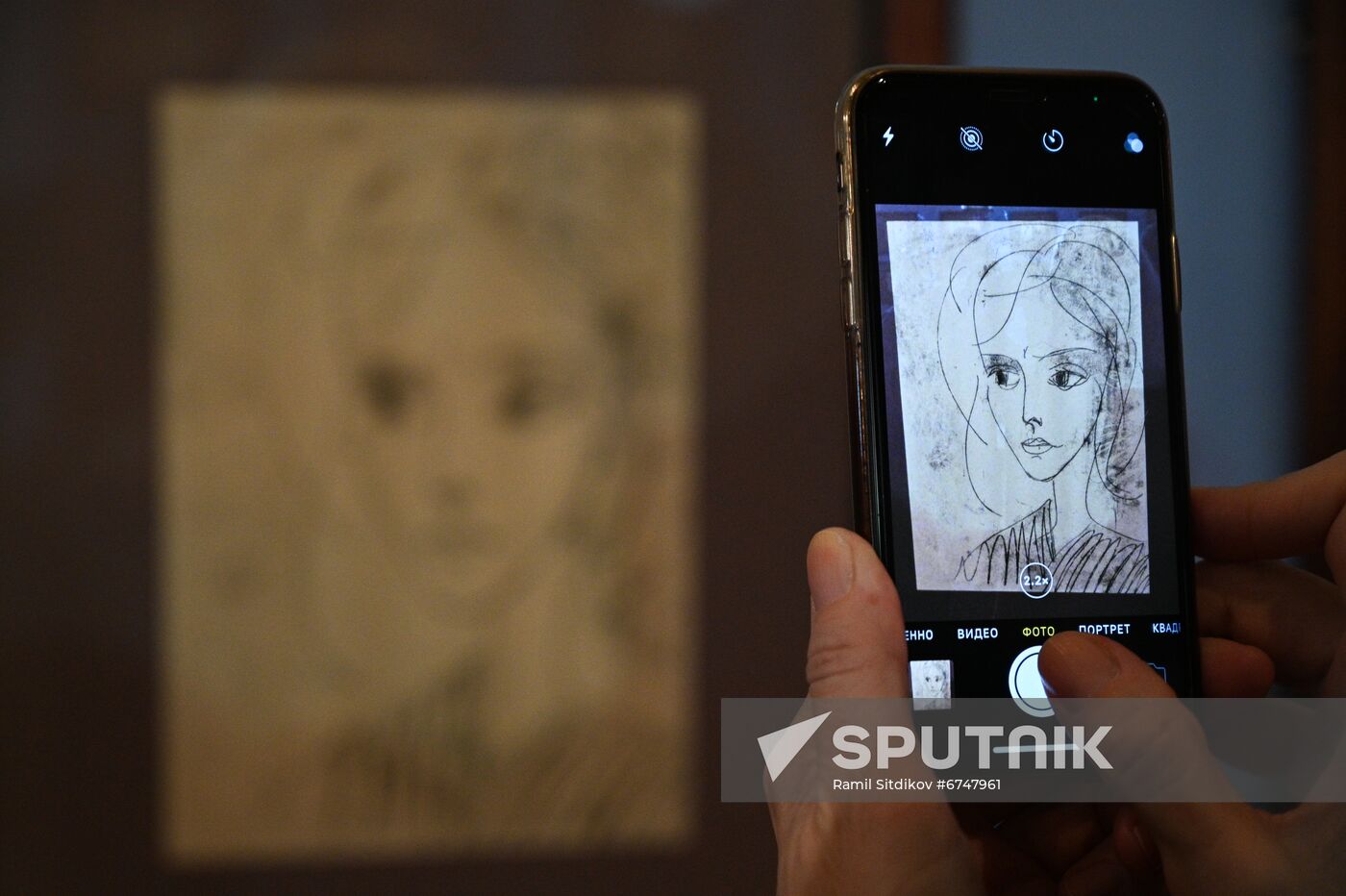 Russia Art Rusheva Exhibition