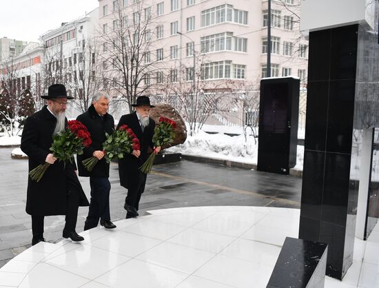 Russia Holocaust Victims Remembrance Day