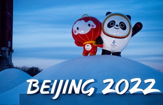China Olympics 2022 Preparations