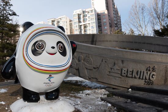 China Olympics 2022 Preparations