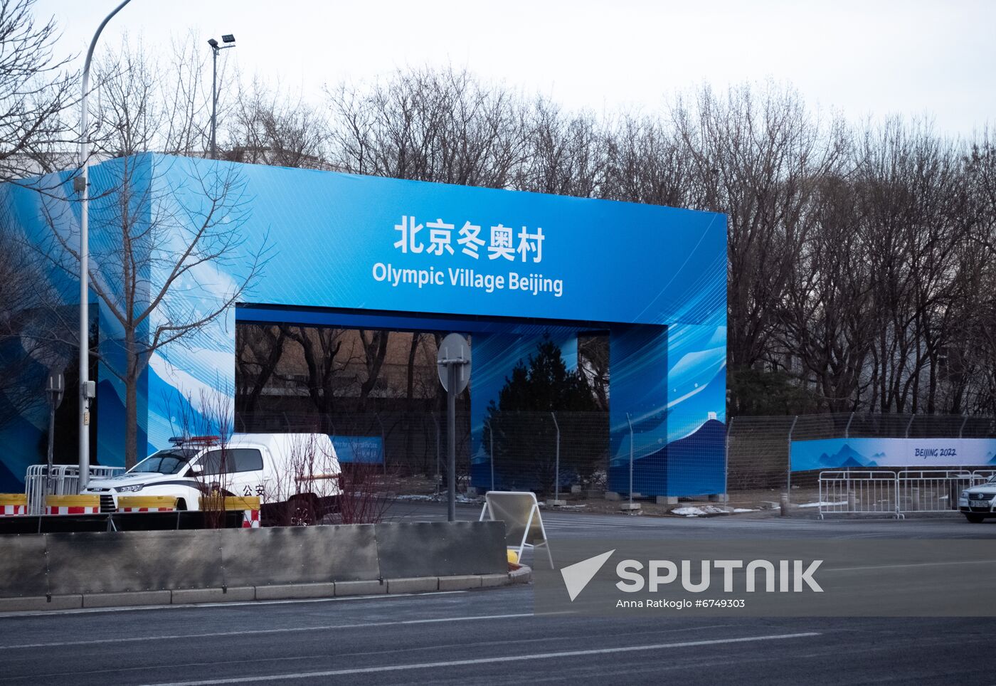 China Olympics 2022 Preparations