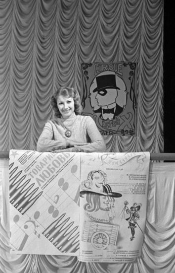 Actress Tamara Gagarina