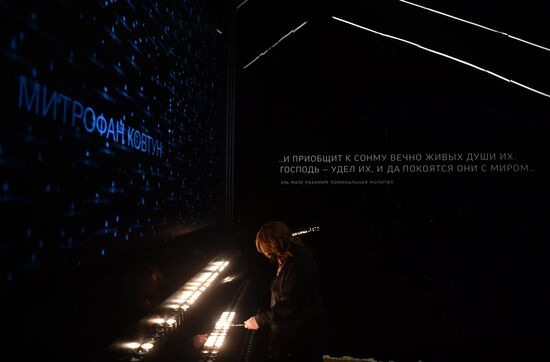 Russia Holocaust Victims Remembrance Day