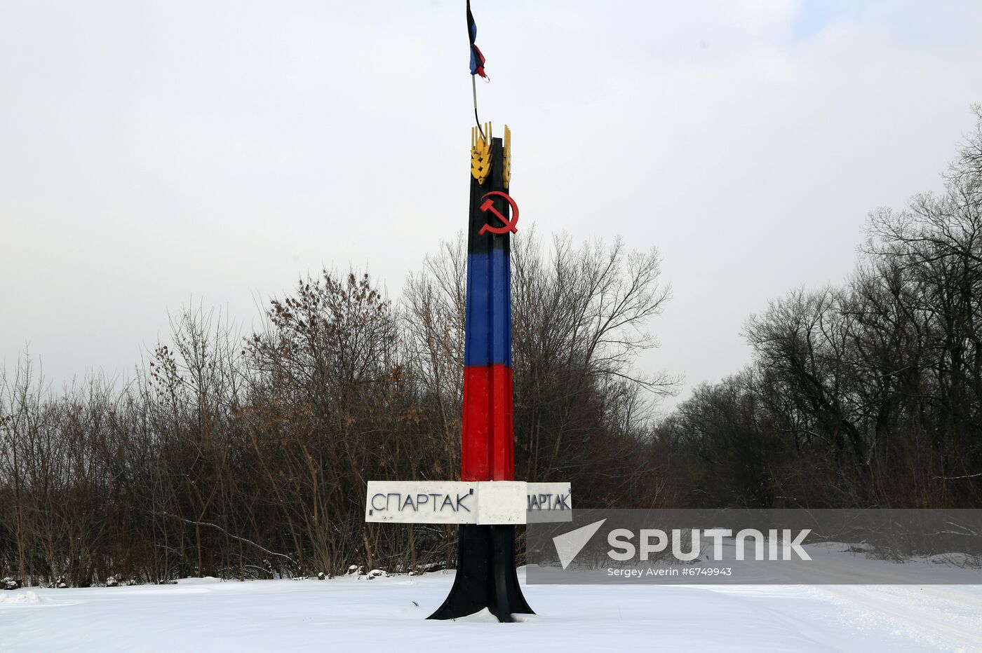 Ukraine DPR Front Line