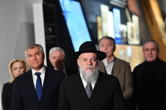 Russia Holocaust Victims Remembrance Day