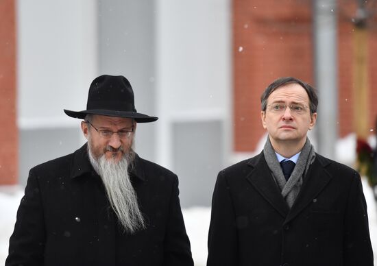 Russia Holocaust Victims Remembrance Day