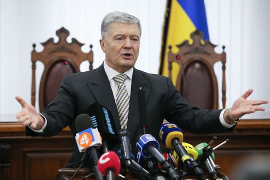 Ukraine Poroshenko Treason Trial