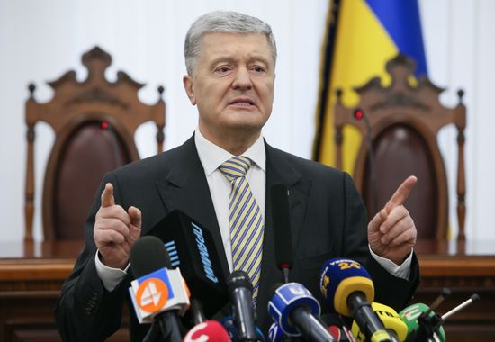 Ukraine Poroshenko Treason Trial