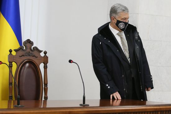 Ukraine Poroshenko Treason Trial