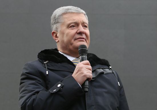 Ukraine Poroshenko Treason Trial