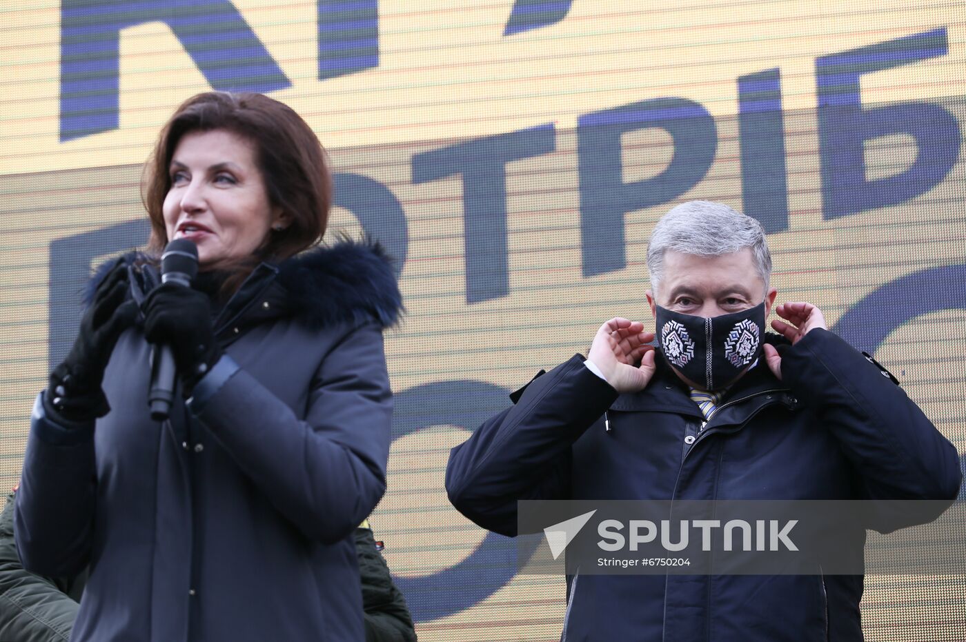 Ukraine Poroshenko Treason Trial