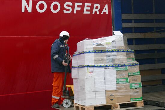 Ukraine Icebreaker Antarctic Expedition 