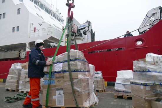 Ukraine Icebreaker Antarctic Expedition 