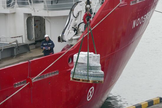 Ukraine Icebreaker Antarctic Expedition 