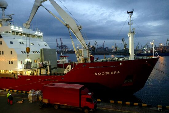 Ukraine Icebreaker Antarctic Expedition