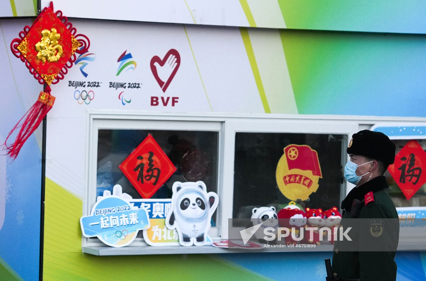 China Olympics 2022 Preparations