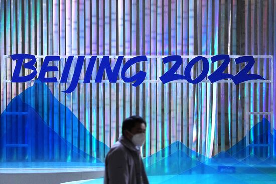 China Olympics 2022 Main Media Centre