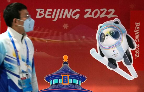 China Olympics 2022 Main Media Centre