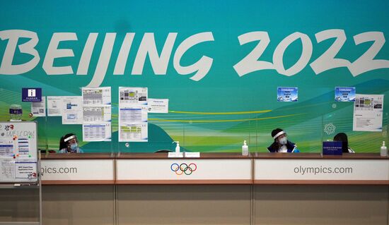 China Olympics 2022 Main Media Centre