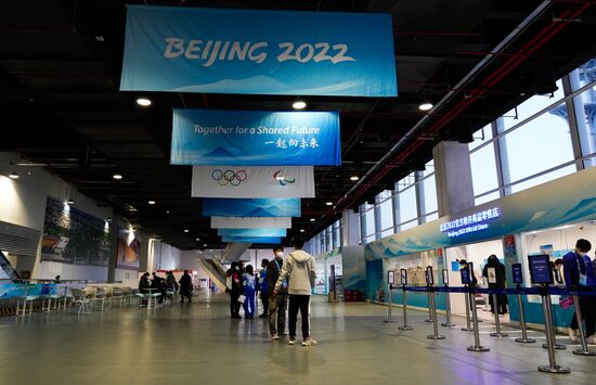 China Olympics 2022 Main Media Centre