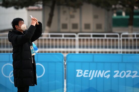 China Olympics 2022 Main Media Centre