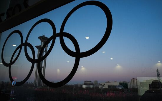 China Olympics 2022 Main Media Centre