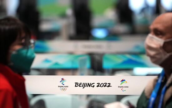 China Olympics 2022 Main Media Centre