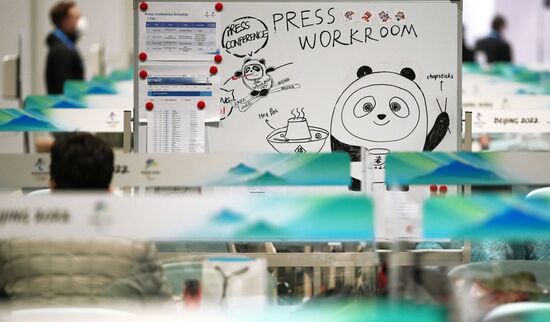 China Olympics 2022 Main Media Centre