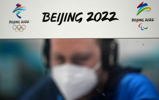 China Olympics 2022 Main Media Centre