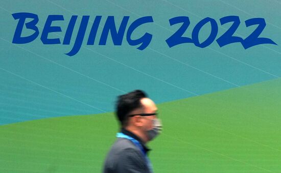 China Olympics 2022 Main Media Centre