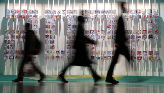 China Olympics 2022 Main Media Centre