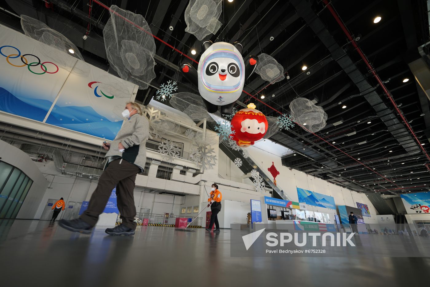 China Olympics 2022 Main Media Centre