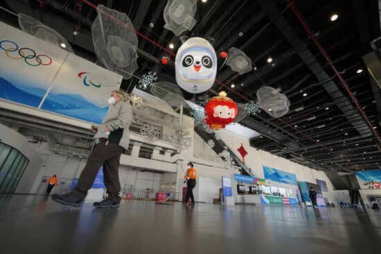 China Olympics 2022 Main Media Centre