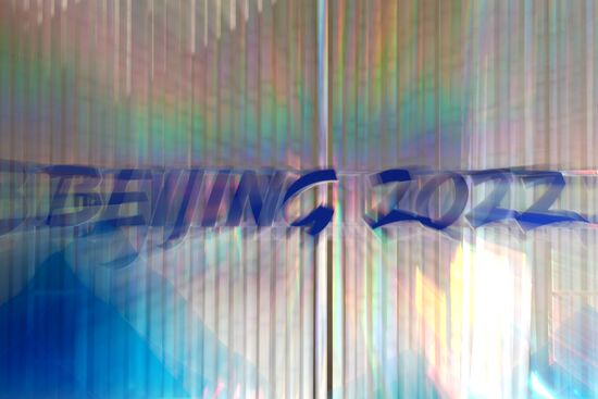 China Olympics 2022 Main Media Centre