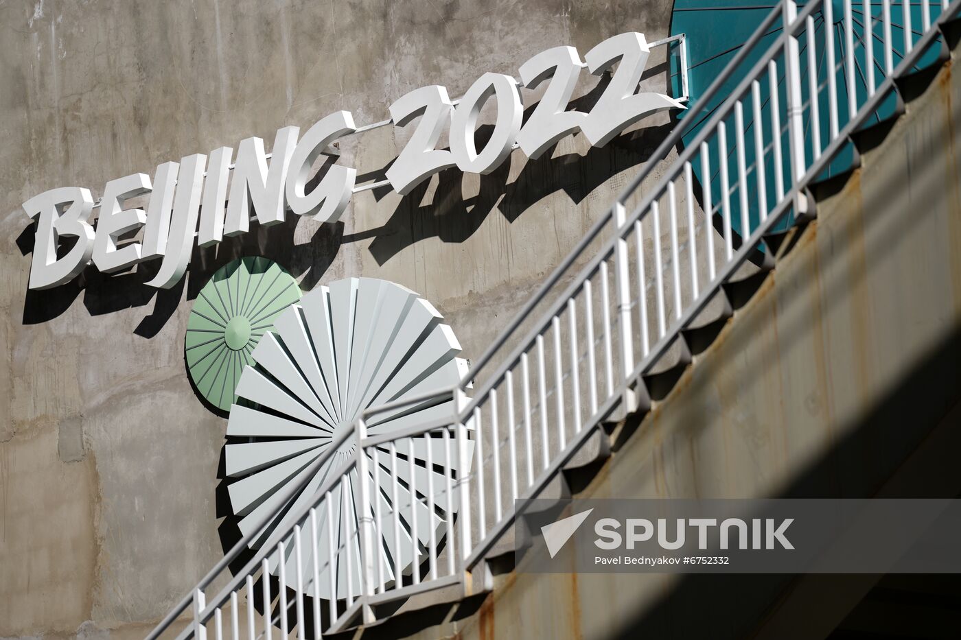China Olympics 2022 Main Media Centre