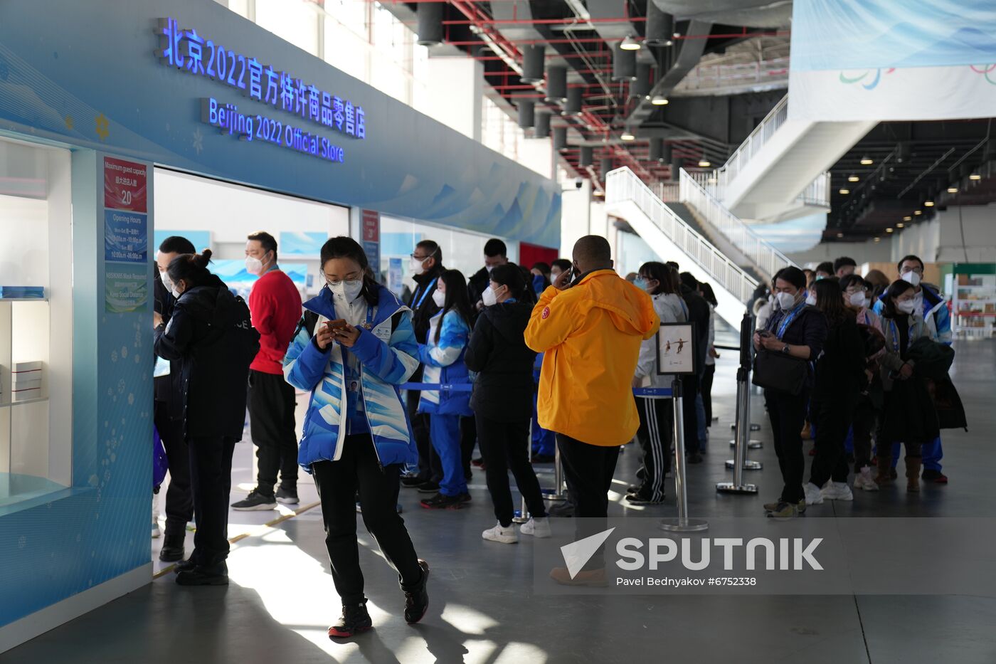 China Olympics 2022 Main Media Centre