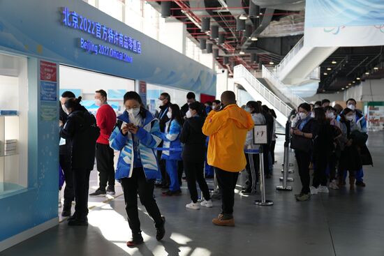 China Olympics 2022 Main Media Centre