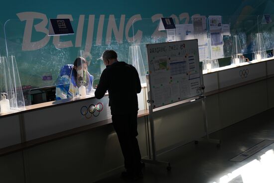 China Olympics 2022 Main Media Centre