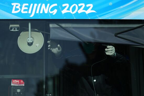 China Olympics 2022 Main Media Centre