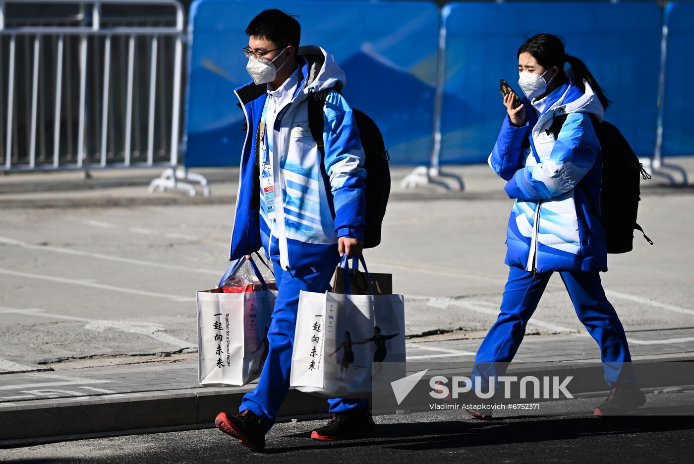 China Olympics 2022 Main Media Centre