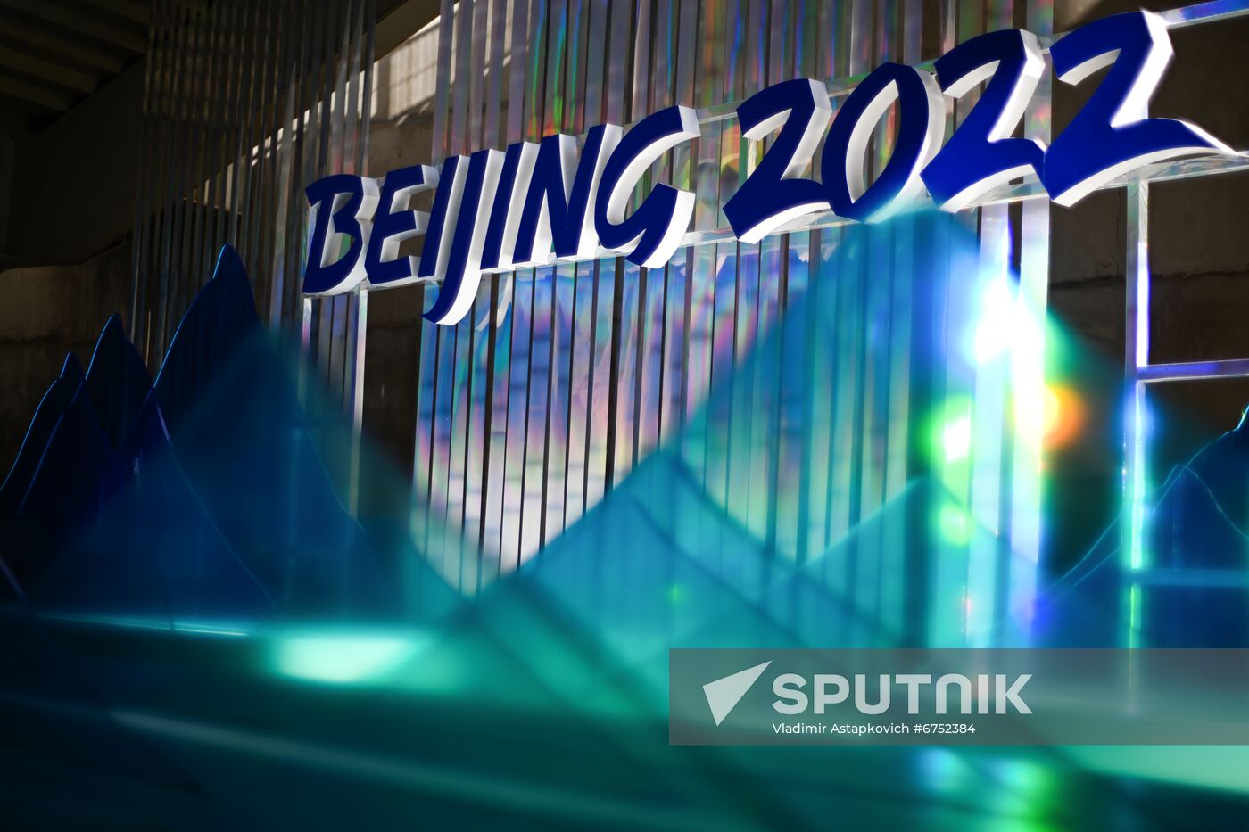 China Olympics 2022 Main Media Centre