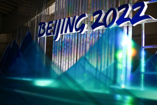 China Olympics 2022 Main Media Centre