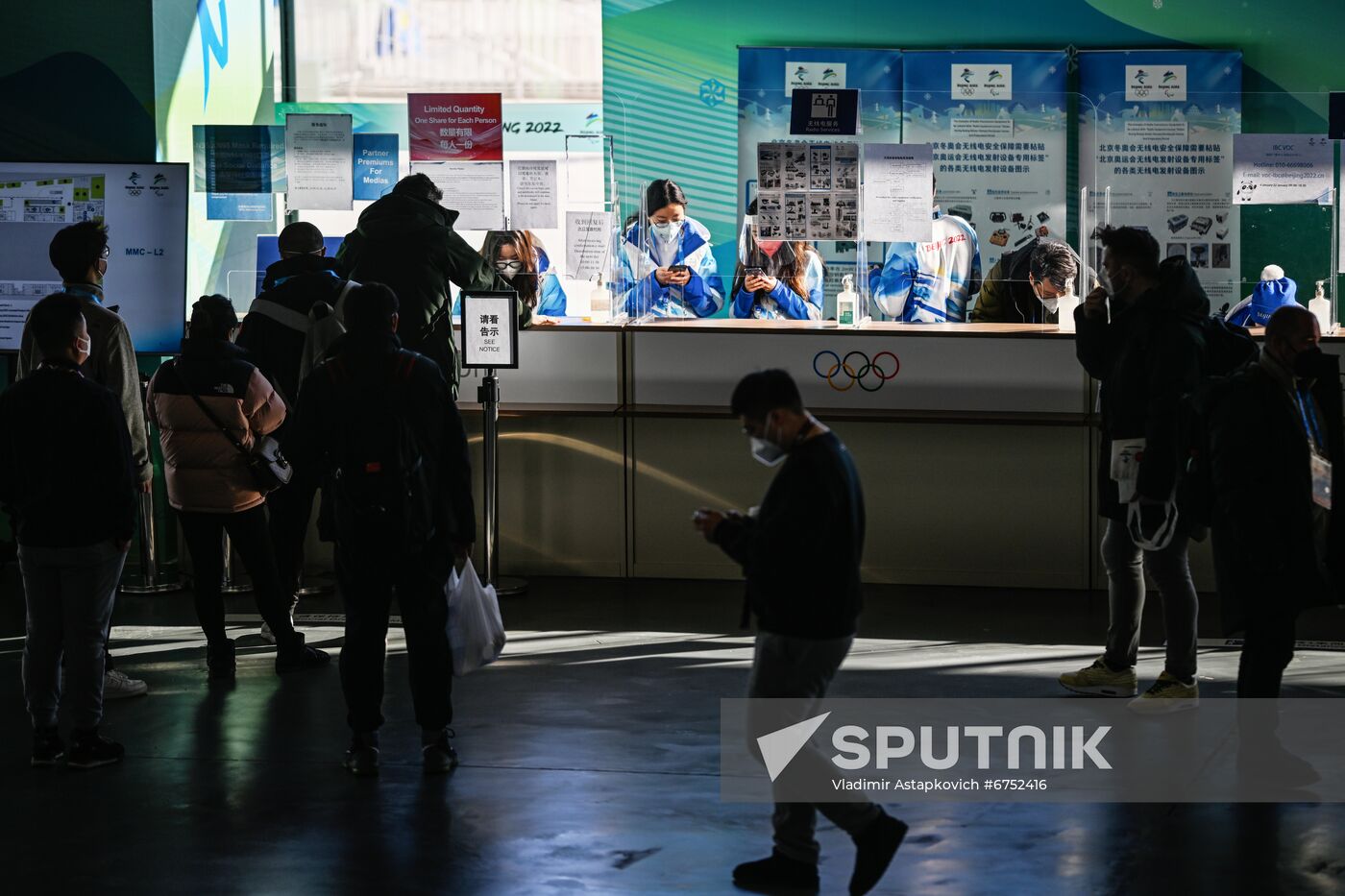 China Olympics 2022 Main Media Centre