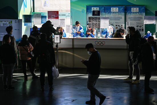 China Olympics 2022 Main Media Centre
