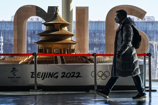 China Olympics 2022 Main Media Centre